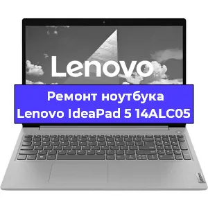 Замена разъема питания на ноутбуке Lenovo IdeaPad 5 14ALC05 в Москве